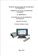 Fundamentals of Measurement Technology Laboratory Practicum